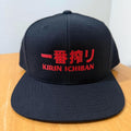 Kirin Ichiban snapback hat in black and red